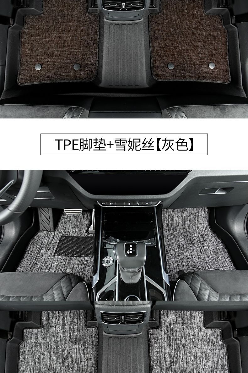 Suitable for Wuling Star Special Car Tpe Car Foot Mat Fully Enclosed Star Interior Modification Silk Ring Thickened Feet