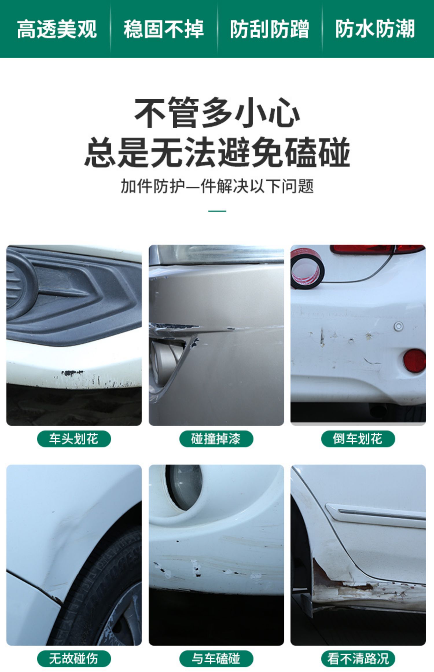 Car Glass Crack Liquid Front Windshield Crack Repair Windshield Scratch Restoration Adhesive Crack Traceless Glue