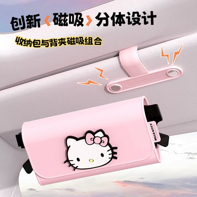 Kitty Car Glasses Clip Car Sunglasses Clip Car Advanced Glasses Placing Rack Girl's Multifunctional Sun Visor