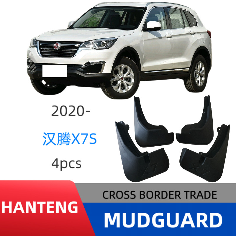 Aplicable a Hanteng X7S 2020 comercio exterior transfronterizo guardabarros de automóviles fabricantes de modificación de barro directo 1