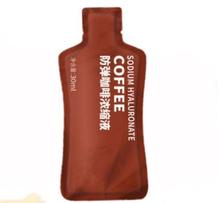 防弹咖啡浓缩液贴牌定制，  袋装浓缩咖啡液OEM委托加工厂