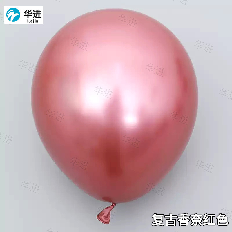2,2G 10 pulgadas transfronterizo de metal globo Decoración de cumpleaños globo arreglo de boda globo de látex de metal