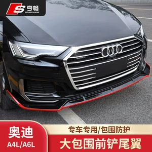 Audi A6 C7 C8 16-19-21 üçün modifikasiya edilmiş ön dodaq.