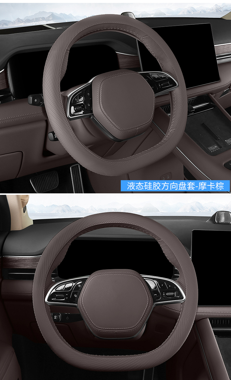 Car steering wheel cover 2026 model, liquid silicone, ultra-thin, non-slip, dustproof, sweatproof, cool-touch, universal for all seasons