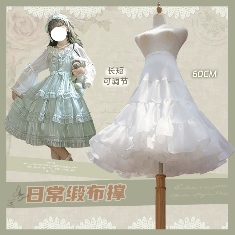 Lolita юбка ежедневная бескостная хрустальная пряжа Lolita может регулировать среднюю и длинную мягкую пряжу