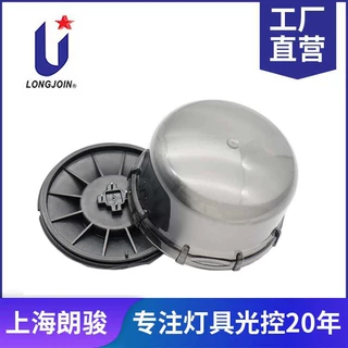 LONG-JOIN 上海朗骏工厂个性选择路灯控制器配件zhagag光控器配件
