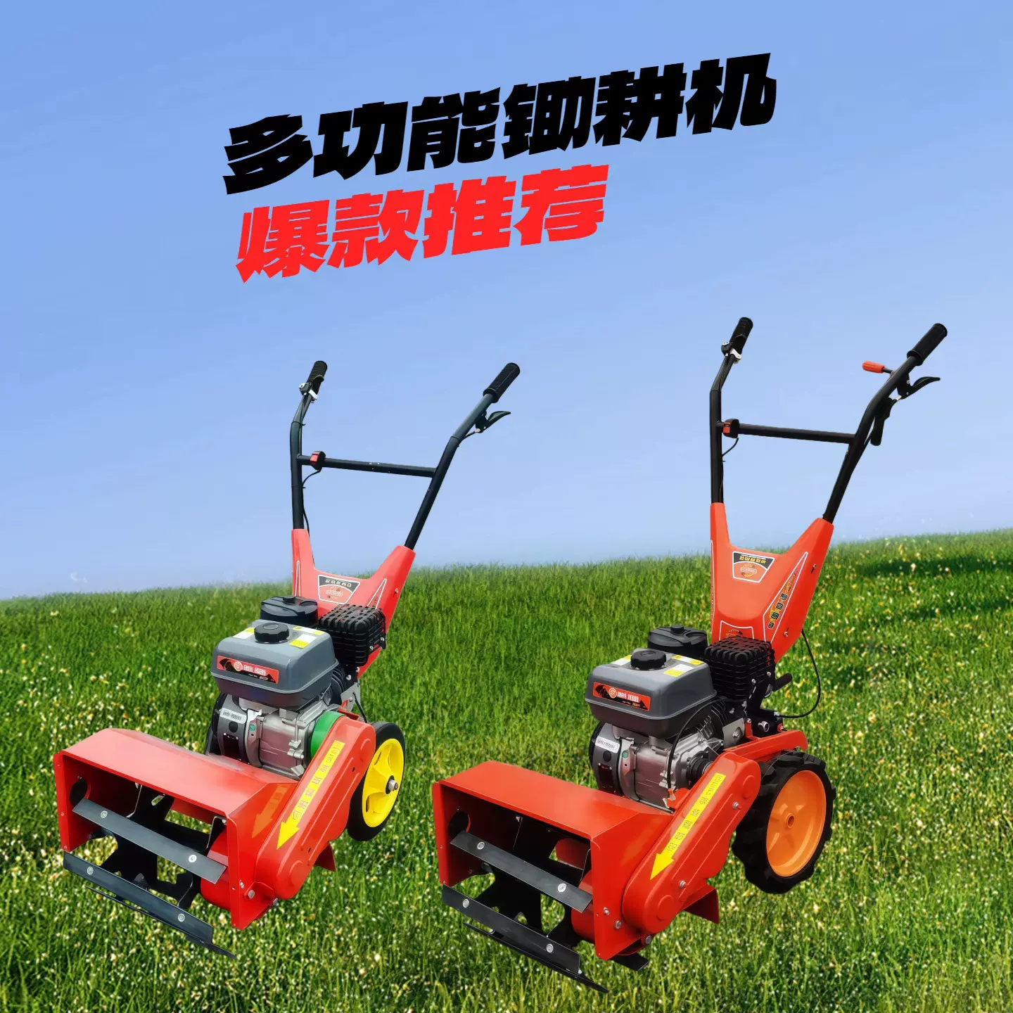 定制不同宽幅小型锄耕机 多功能农用旋耕除草机 汽油款碎草机