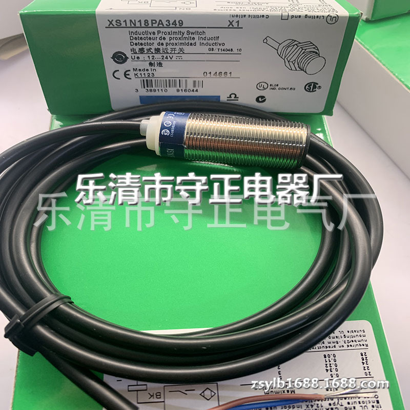 全新传感器 XS1N18PA349 XS1N18PB349 接近开关 质保一年