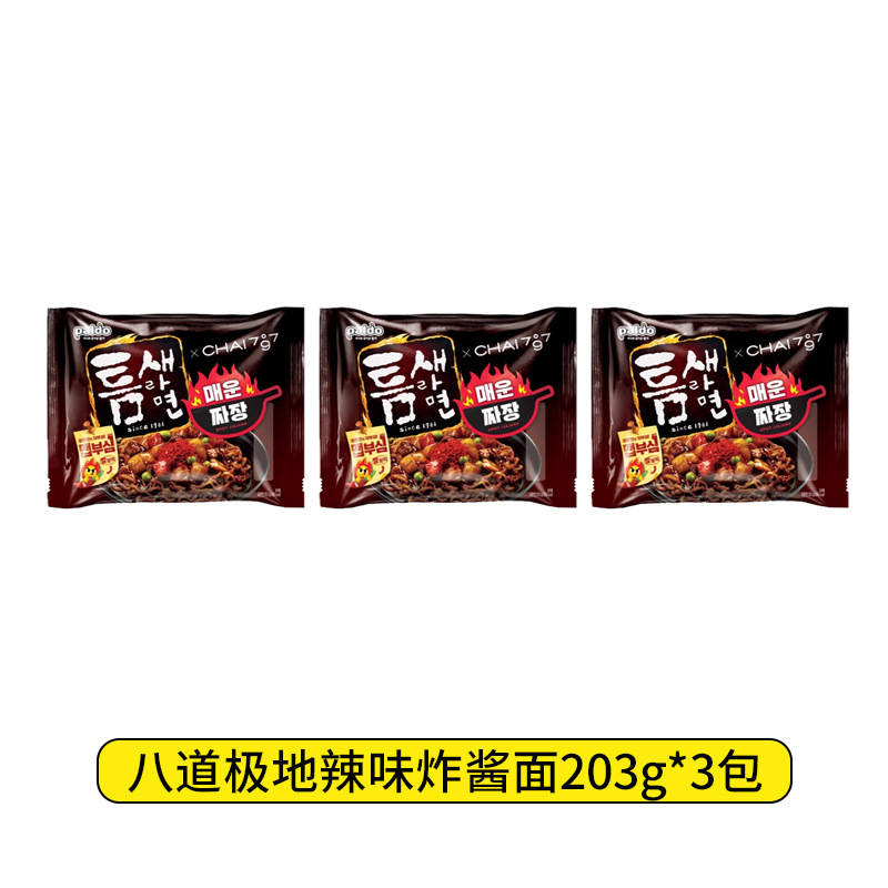 【一件代发】韩国进口八道极地辣味炸酱面203g杂酱面炸酱拌面泡面|undefined