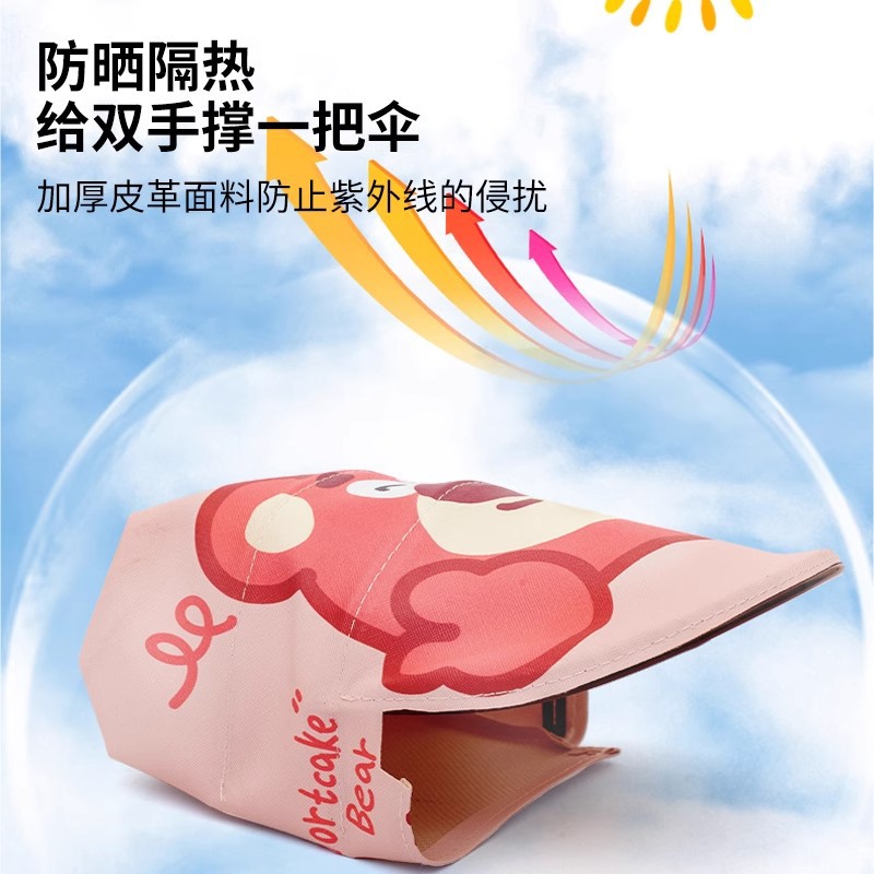 Manillar de verano batería coche protector solar impermeable respirante protector de mano tranvía coche eléctrico resistente al viaje