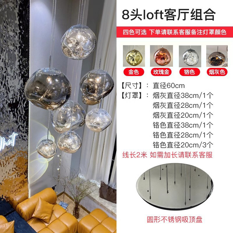 デザイナー溶岩レストランシャンデリアファッションシンプルloft階段別荘複式マンション不規則ランプ卸売り|undefined
