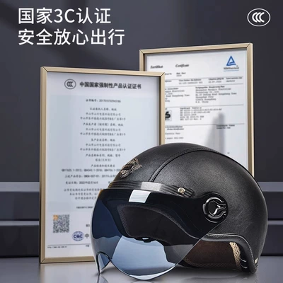 All-Season Motorcycle Retro Half Helmet, Motorcycle Safety Supplies