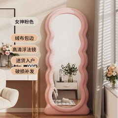 フレンチ全身鏡、可動式ホームベッドルームフィッティングミラー、特殊形状ドレッシングミラー、写真撮影用ハイエンドインターネットセレブフロアミラー