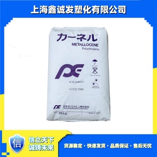 KN resin Japanese polyethylene KF360T KF370 low temperature heat sealability KS340T improved strength excellent