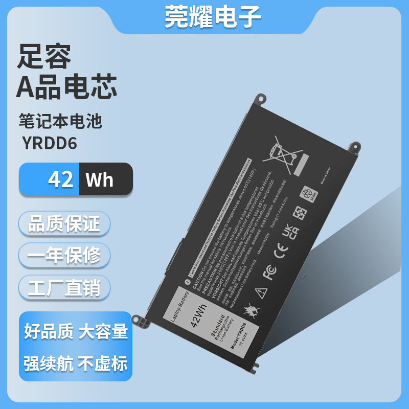 Suitable for New Dell Dell 3400 5488 5493 5593 Yrdd6 P90F Laptop Battery