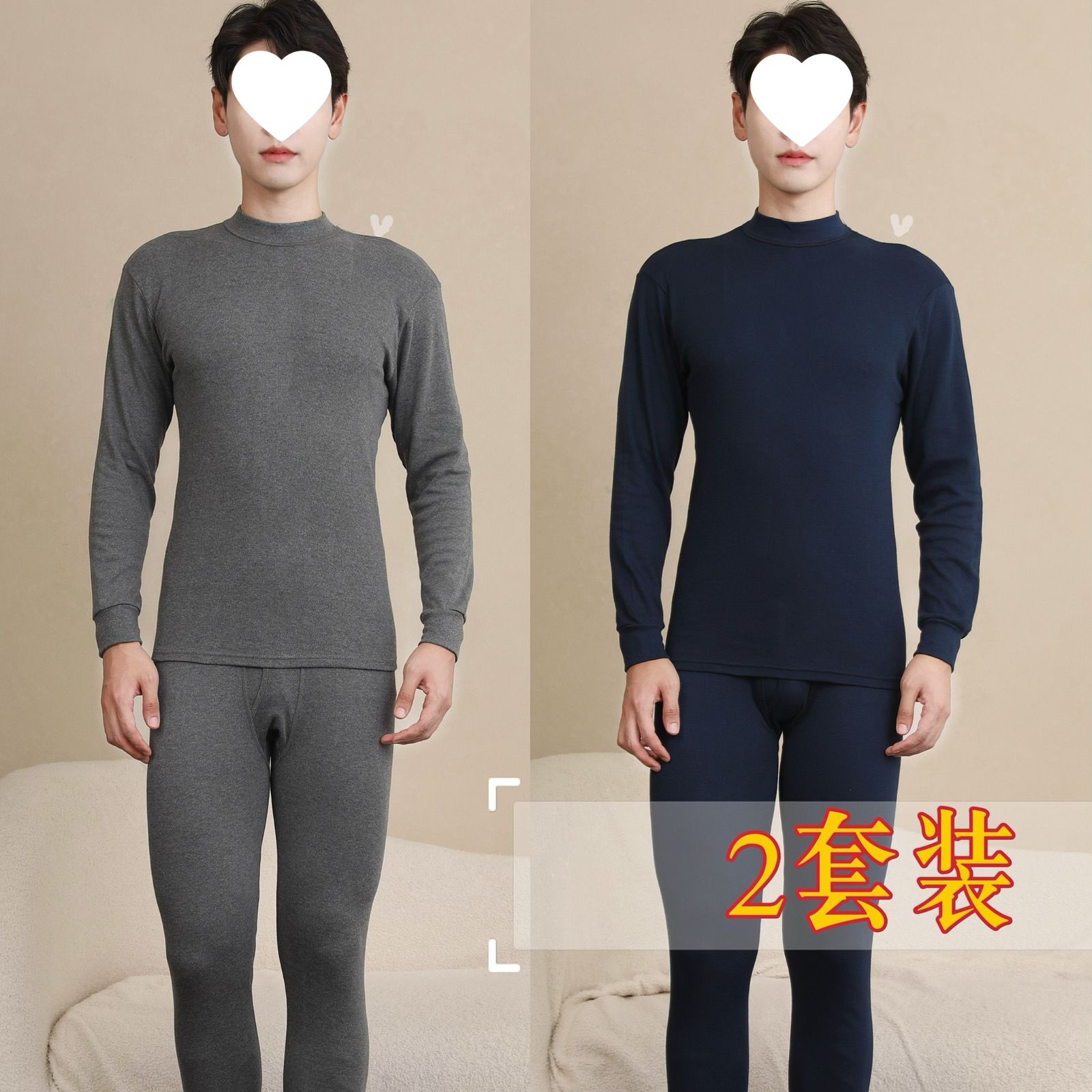 中领深灰中领深蓝【纯棉两套】