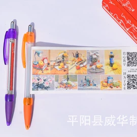 中性笔;刨子、削皮器;礼品笔