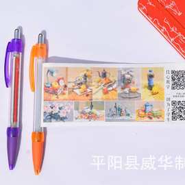 宣传拉画笔 创意签字拉纸笔 画卷纸拉杆笔 旗帜水性笔 外贸