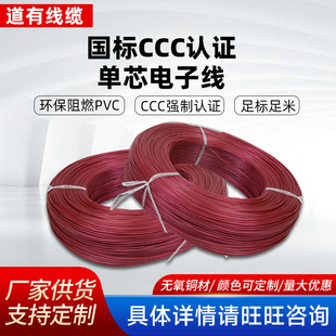 �S�ҹ���0.22ƽ��͸����Ӿ� PVC��ȼ��о��Ӿ������~������