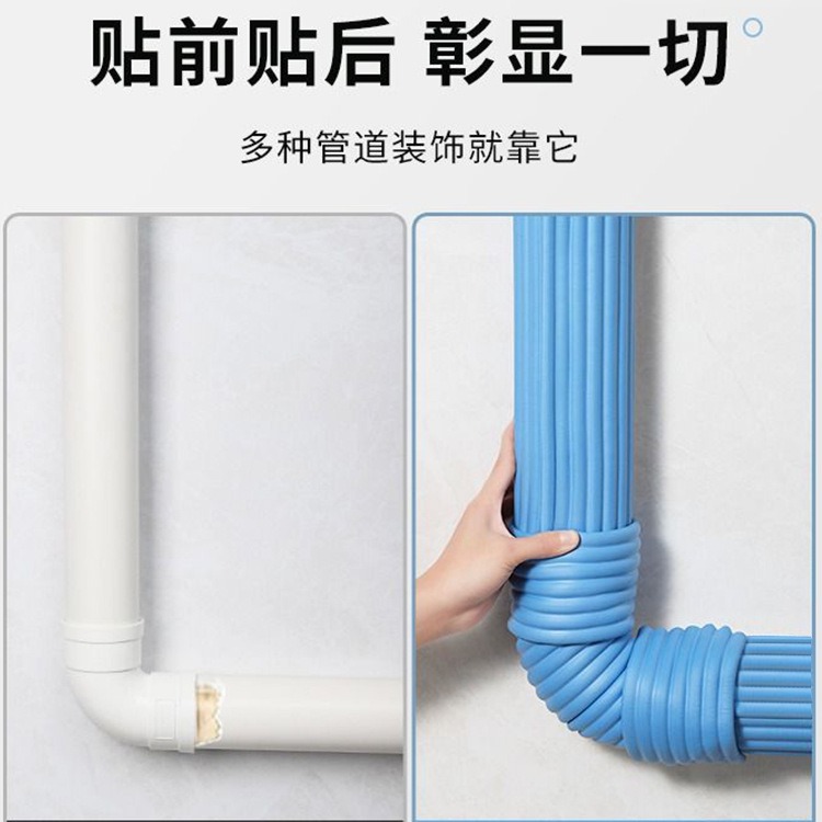 Anti-Collision Strips, Sewer Pipes, Ugly Water Pipes, Insulation Cotton, Children's Table Corner Anti-Collision Sheets, Dormitory Bunk Bed Foot Pads