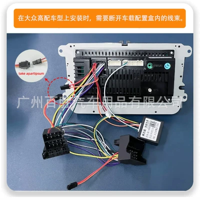 Navigation Large-Screen Carplay Universal – DVD Navigation