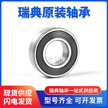 SK F63008 - 2RS1�������ֻ������ڷ�֯��е ҽ����е������