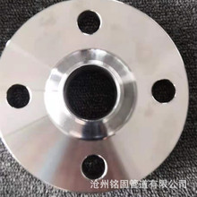 合金钢高压对焊法兰15Crmo 35CRMO材质凹凸面对焊法兰DN150 PN100