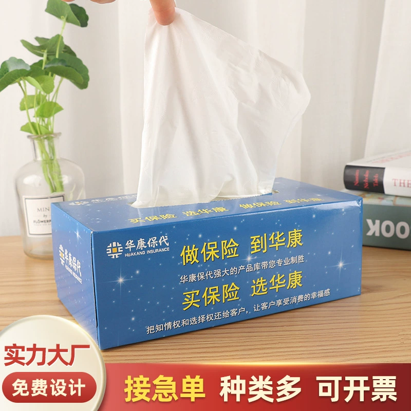 Бумажная коробка ткани Подгонянная творческая коробка ткани рекламная ткань выдвиженческая коробка салфеток Подгонянный логотип для печати