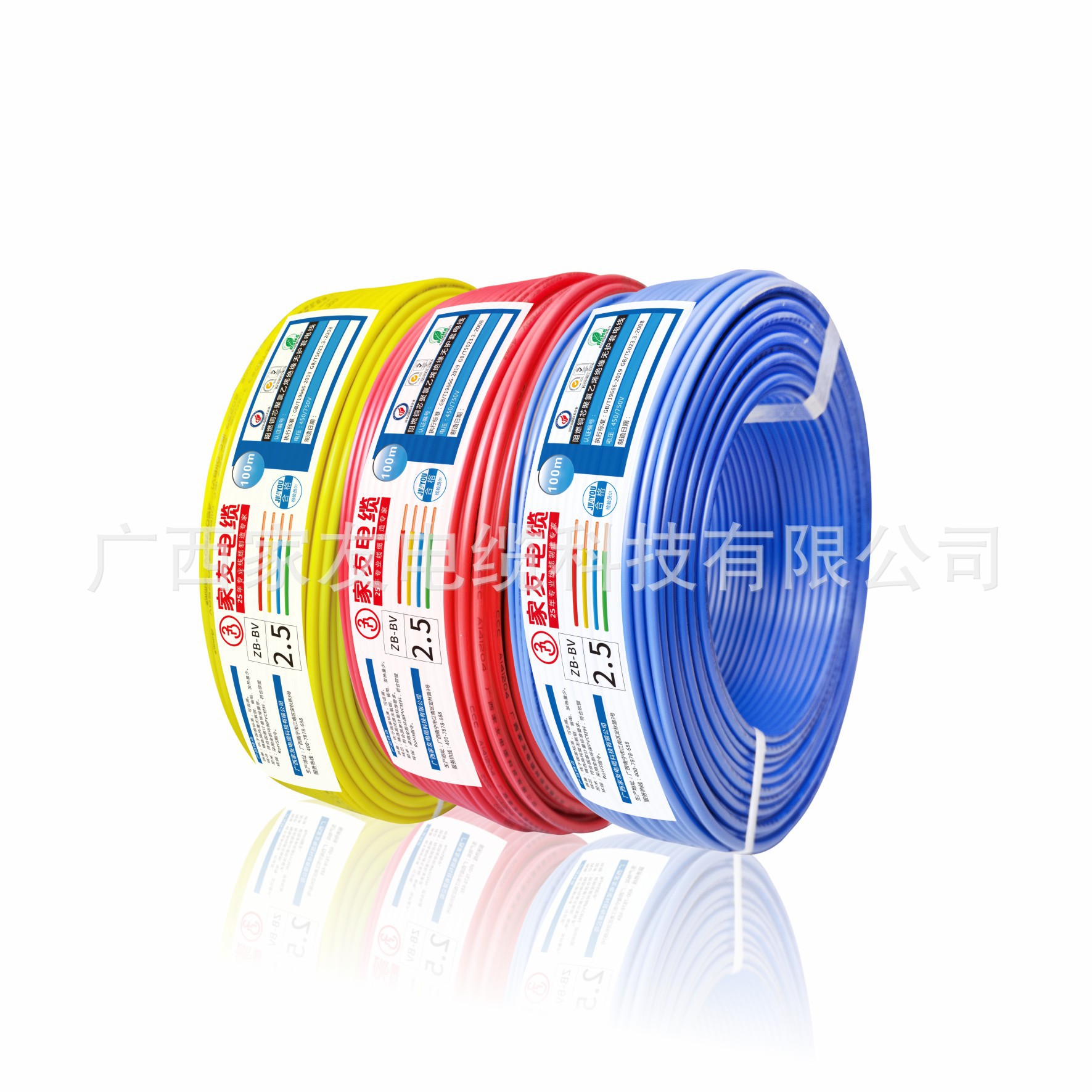 Jiayou Cross-Border National Standard Bvbvr Copper Core Wire 1.52.5 Square Copper Wire Household Wholesale Wire and Cable Environmentally Friendly