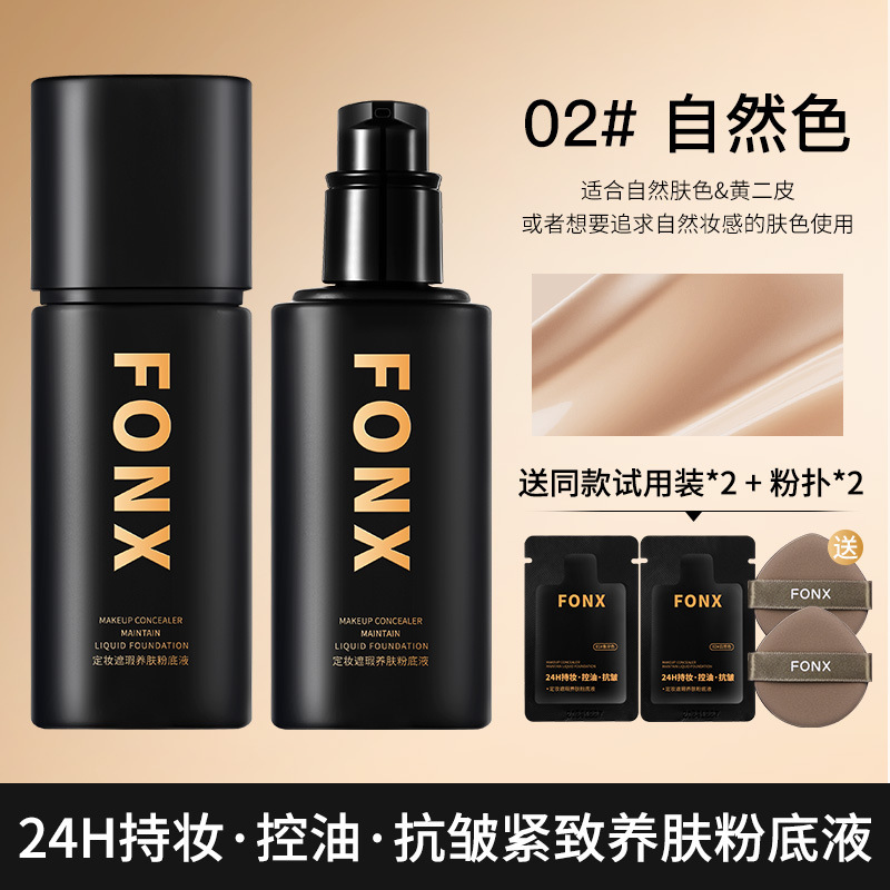 FONX maquillaje, protector de la piel, base líquida, maquillaje para mejorar el tono de la piel, brillo, tono de piel oscuro, maquillaje perfecto para mujeres.