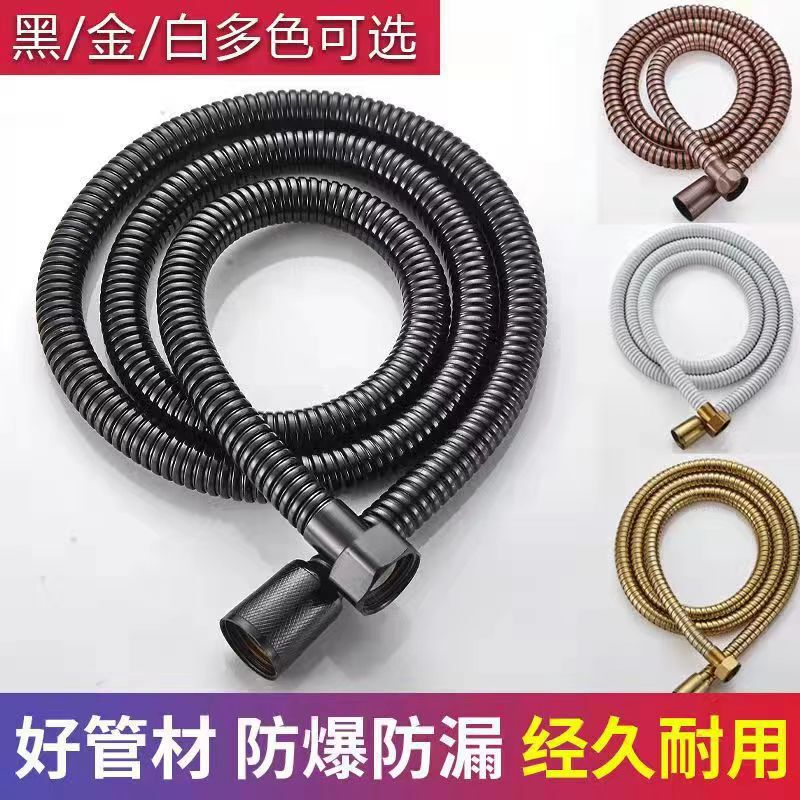 Bathroom water heater 1.5 m black and white copper stainless steel explosion-proof shower nozzle hose pipe fittings