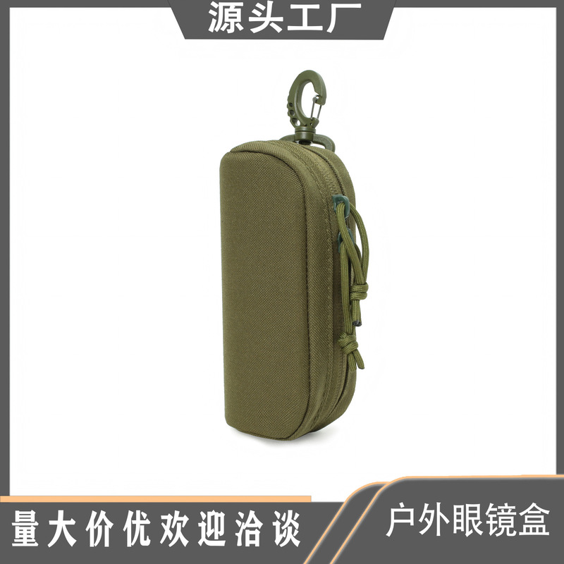 Outdoor Nylon Hard Shell Glasses Case, Sunglasses Protection Box, Molle System Accessory Bag, Sunglasses Storage Bag