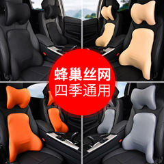 Car Headrest Memory Foam Manufacturer Direct Sale Car Cushion Neck Pillow Car Bone Pillow Automotive Accessories