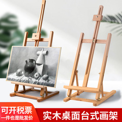 木のデスクトップの画架のデスクトップの画板の棚は折り畳みができます。