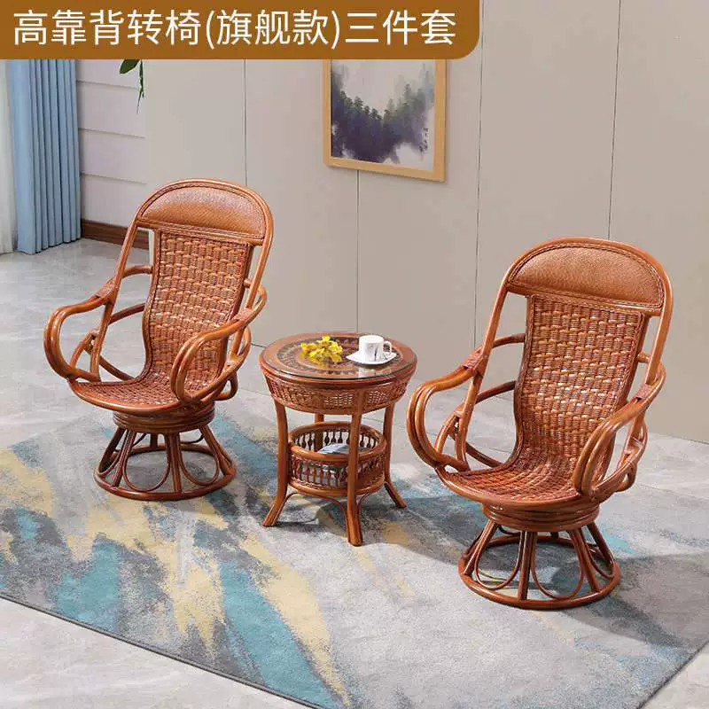 Стул из ротанга, набор из трех предметов, балкон, отдых, одна спинка, небольшой стул из ротанга, комбинированный журнальный столик, бамбуковый плетеный стол, домашний поворотный стул