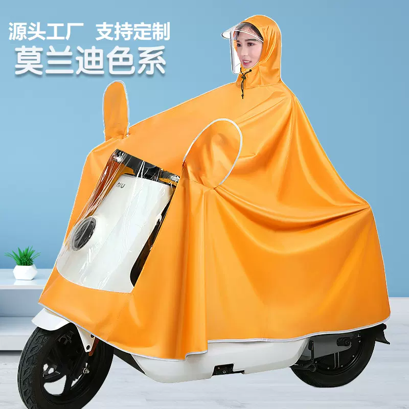 雨衣电动车长款全身防暴雨摩托车电瓶车单人加大加厚雨披批发雨衣