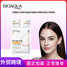ȫӢ��BIOAOUA����ԭ�{��������Ĥ �aˮ�����̝���Ĥ�羳���Q���l