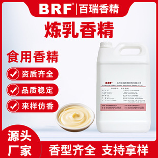 �����㾫ʳƷ��Һ�wˮ������Ʒ�������ǹ������ß���ζʳ���㾫