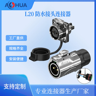 ���A AHUA L20 �쿨����ĸ����ˮ���^ 늚����w��ˮ���m�i����