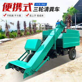 养殖场自走式铲粪车规格小型2立方清污车图片 三轮清粪车工作视频