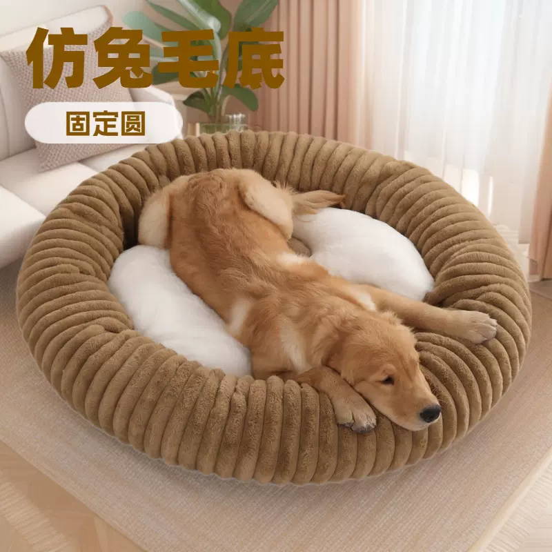 新款宠物窝直条毛绒猫窝舒适宠物蛋挞窝垫四季保暖狗窝床热销爆款