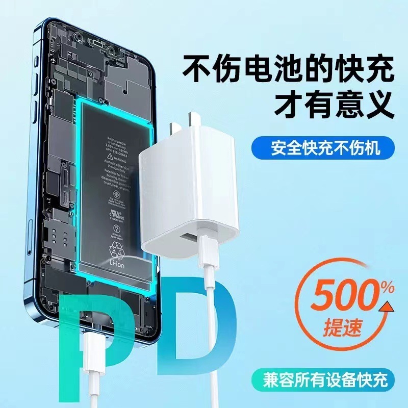 PD30w 急速充電デュアルポート充電ヘッド Apple 携帯電話 8-15pd データケーブル欧州標準米国標準 20 ワット充電器に適しています|undefined