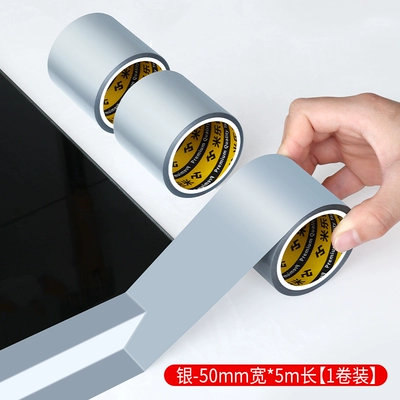 Leak Sealing Strip, Leak Repair – Auto glass repair liquid - silver-5cm-width-10m-length-long-lasting-and-sun-resistant
