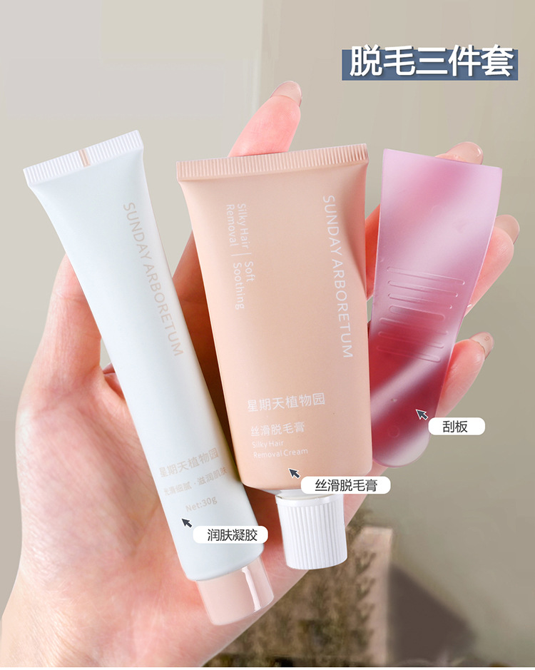 脱毛膏_03.jpg