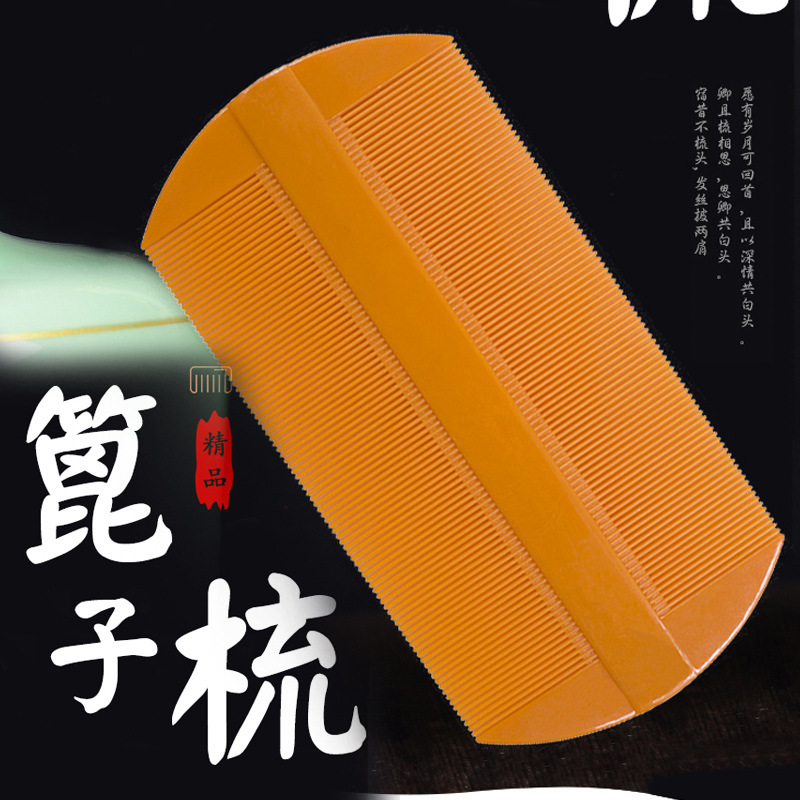 Large Grate Comb Double-sided Toothed Comb Thickened Dandruff-removing Lice Comb Hair Cleaning Comb Old-fashioned Shaving Comb Massage Comb