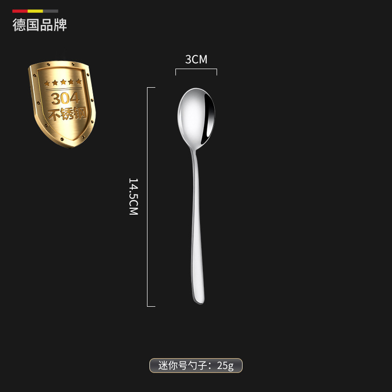 韓国式スプーン304ステンレススプーンを厚くかき混ぜます。|undefined