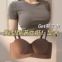 加厚防滑聚拢无痕胸罩