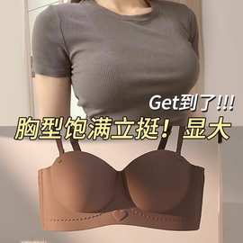 无痕内衣女小胸聚拢抹胸半杯加厚收副乳无肩带防滑无钢圈文胸罩