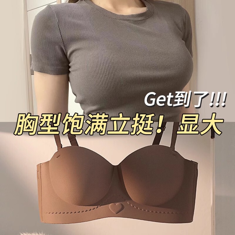 Traceless Underwear Women's Small Chest Gathering Strapless Half Cup Thickened Parammary Breast Non-Strap Non-Slip Non-Steel Rings Bra