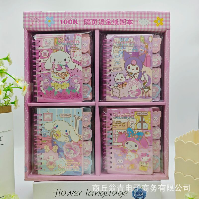 新款浪浪山小妖怪100K隔页烫金线圈本创意高颜值小猪妖学生笔记本|undefined